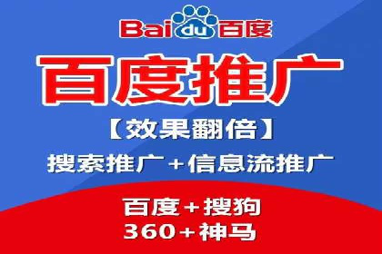 信息流广告的投放策略与效果监测：某零售商的成功经验