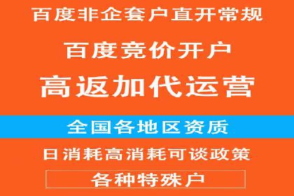 百度SEM推广如何助力中小企业快速发展？