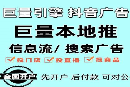 信息流广告投放技巧案例分析